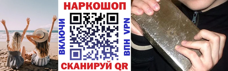Купить закладку Новое Девяткино Бошки Шишки  Cocaine  ГАШ  А ПВП  Меф мяу мяу 