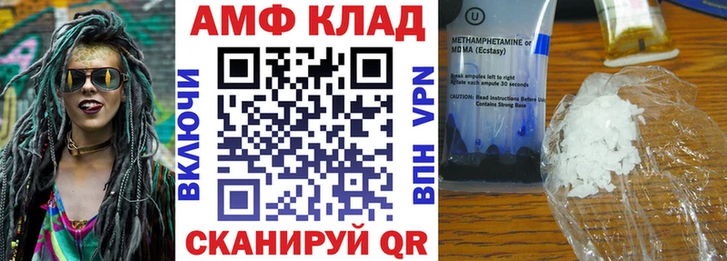 ссылка на мегу сайт  Новое Девяткино  АМФ VHQ 