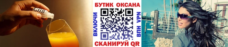 Бутират 99%  Новое Девяткино 