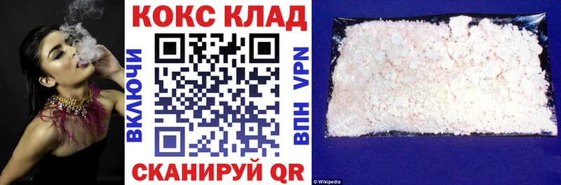 КОКАИН Эквадор  ОМГ ОМГ   Новое Девяткино 