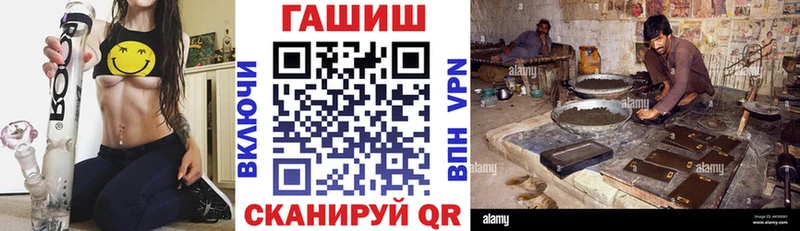 ГАШИШ убойный Новое Девяткино