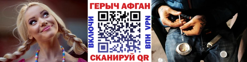 блэк спрут зеркало  Новое Девяткино  Героин гречка 