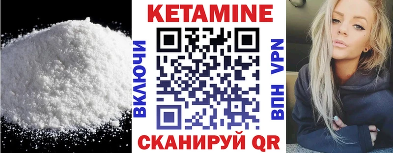 КЕТАМИН VHQ  Новое Девяткино 
