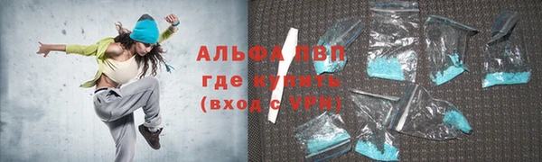меф VHQ Абинск