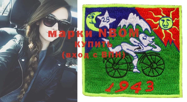 меф VHQ Абинск