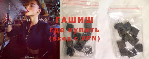 меф VHQ Абинск