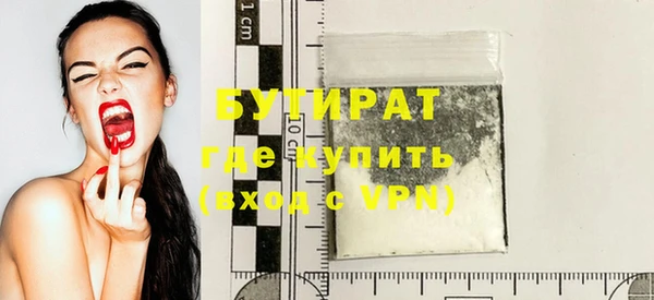 а пвп мука Абаза