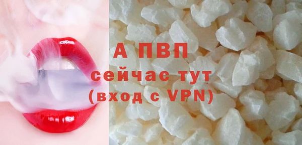 а пвп мука Абаза