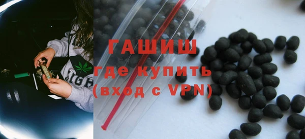 а пвп мука Абаза