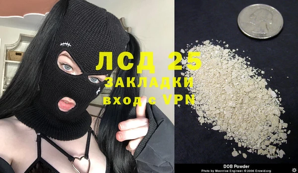 меф VHQ Абинск