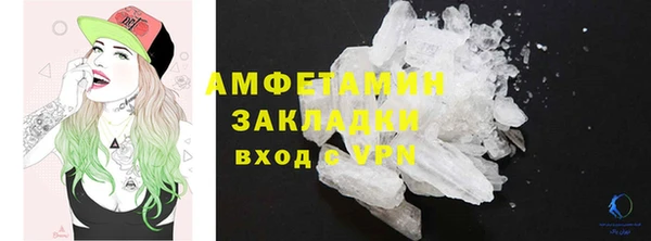 а пвп мука Абаза