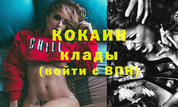 меф VHQ Абдулино