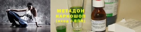 а пвп мука Абаза