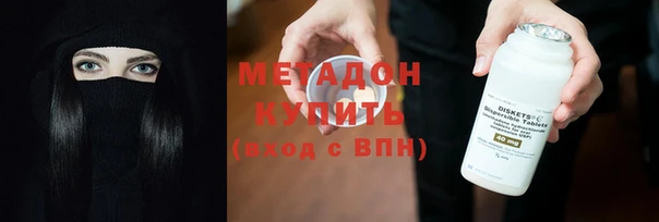 меф VHQ Абинск