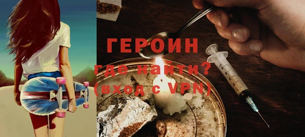 герыч Алексин