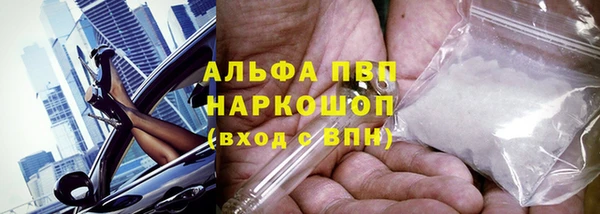 а пвп мука Абаза