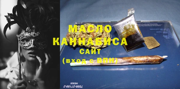 меф VHQ Абинск
