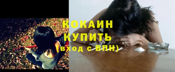 меф VHQ Абдулино