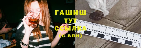 меф VHQ Абдулино