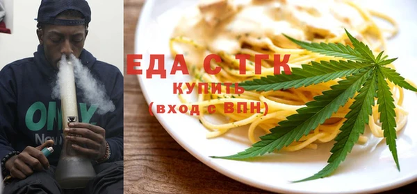 меф VHQ Абдулино