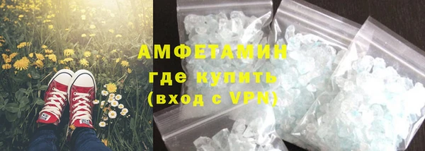 меф VHQ Абдулино