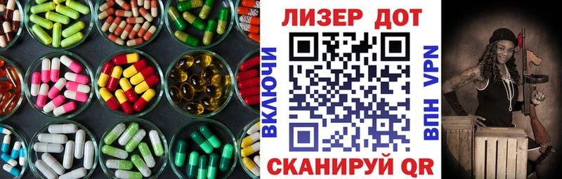 где купить   Новое Девяткино  darknet официальный сайт  ЛСД экстази ecstasy 