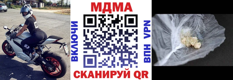 MDMA молли  kraken маркетплейс  Новое Девяткино 
