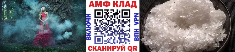 МЕТАМФЕТАМИН винт  ОМГ ОМГ онион  Новое Девяткино 