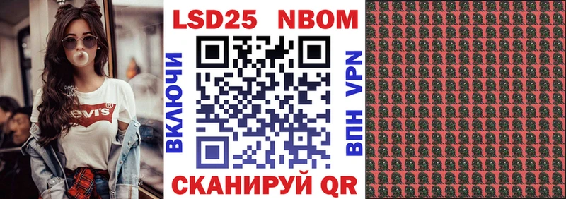 Марки N-bome 1,5мг  наркошоп  площадка формула  Новое Девяткино 